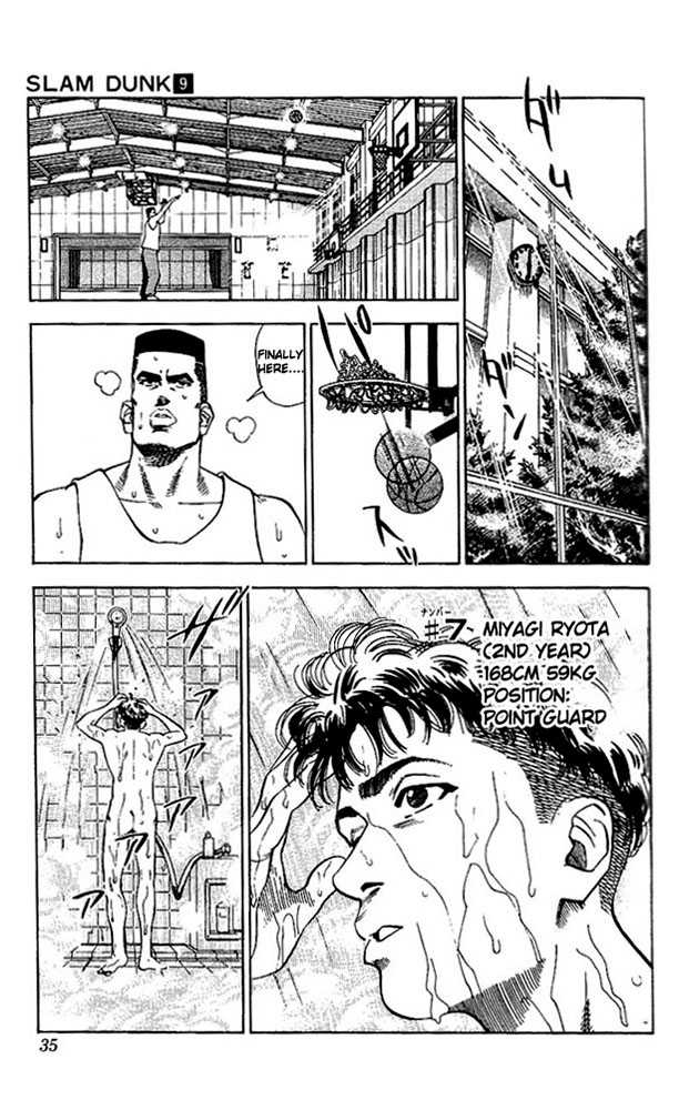 Slam Dunk, Chapter 73 image 08